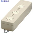 明工 3コ口タップ接地3Pコードなし MR2930 1個 ▼736-0126