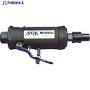 MRA エアグラインダ 前方排気 ストレートタイプ MRAPG40103 1台 ▼754-2780