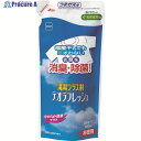 ニトムズ デオラフレッシュ・液体お徳用つめかえ 540ml N1141 1個 ▼793-0895