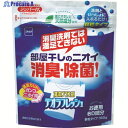 ニトムズ デオラフレッシュお徳用60回・ジッパ- N2050 1個 ▼793-1034