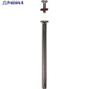 ヤナセ マンドレール 2.34mm MRC-23 1本 ▼812-5375