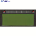 マイト 高速遮光プレート レインボーミニ MR460S 1個 ▼859-0081