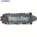 KURE 作業用ツール マグネティックフィンガー マグネット径9.5mm NO1760 1個 ▼100-6368