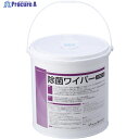 橋本 ウェットティッシュ 除菌ワイパーノンアルコール 150×300mm 280枚入 NA56 1ケース ▼102-7953