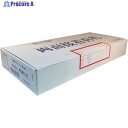 ユタカメイク 荷札 両面接着荷札 2000枚(1000枚×両面) NO99020 (1000マイイリ) 1箱 ▼113-5521