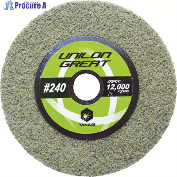 ヤナセ ユニロングレート 240# NG-10010 240 5個 ▼115-0911