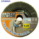 ヤナセ ユニロンディスクMIX#600 NM13 1枚 ▼118-4824
