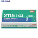 MAX プライヤータイプホッチキス HP-50用針 NO2115-1/4L 1箱 ▼119-4886