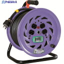 NICHIDO 電工ドラム 単相200V 漏電保護専用ブレーカ付 30m NF-EB230-15A(NF-EB230) 1台 ▼125-9814