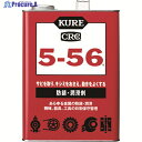 KURE 多用途・多機能防錆・潤滑剤 5-56 3.785L NO1006 1缶 ▼171-7944
