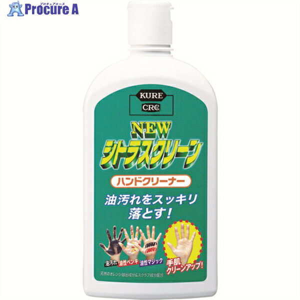 KURE ハンドソープ ニュー シトラスクリーン ハンドクリーナー 470ml NO2282 1本 ▼171-8037