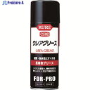 KURE 長寿命グリース ウレアグリース 430ml NO1414 1本 ▼171-8061