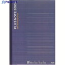 PLUS 76702)ノートブック NO-003BS B5 B罫 NO-003BS 1冊 ▼196-2831
