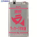 KANSAI 得用ラッカーうすめ液 4L 00427644991040 1缶 ▼223-7130