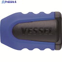 VESSEL ネジマグキャッチャー(ブルー)2個入 NMC-2PB NMC-2PB 1S ▼226-1595【代引決済不可】
