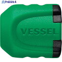 VESSEL ネジマグキャッチャーショート グリーン2個入り NMS-2PG NMS-2PG 1S ▼250-0491