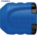 VESSEL ネジマグキャッチャーショート ブルー2個入り NMS-2PB NMS-2PB 1S ▼250-0493