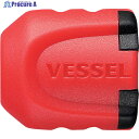 VESSEL ネジマグキャッチャーショート レッド2個入り NMS-2PR NMS-2PR 1S ▼250-0494