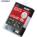 エビ ブラインドナット“エビナット”(平頭・アルミ製) エコパック 板厚3.2 M8X1.25(15個入) NAD8MP 1パック ▼261-9836 ●YA5...