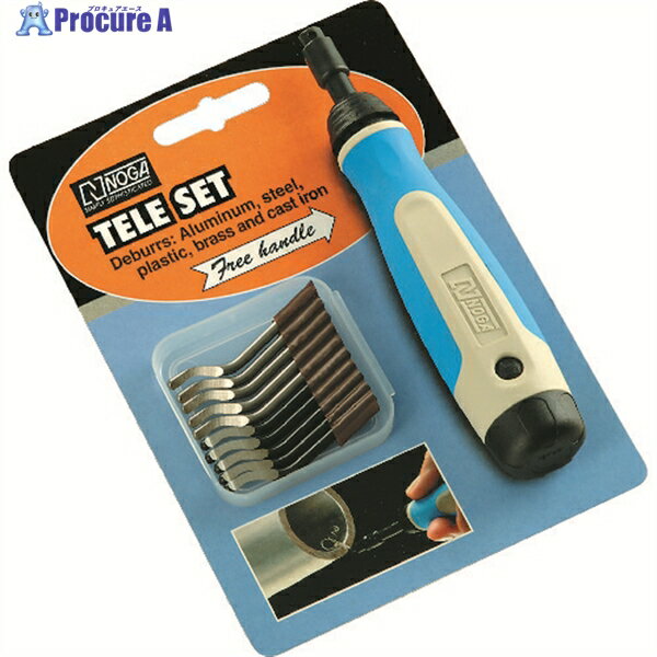 NOGA ノガSテレセット NG8350 1S ▼304-3738