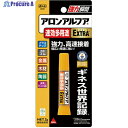 コニシ ボンドアロンアルファ EXTRA 速効多用途 2g #04612 NO04612 1本 ▼335-0681