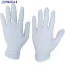 プロプラス Pro+ニトリルフィット手袋ME PF(200枚入)SS NBR0353PF WB SS 1箱 ▼337-1742