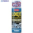 KURE 表面仕上げ剤 ルックス 330ml NO1176 1本 ▼380-8556