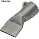 PARKーHEAT 平型ノズル40mm N4 1個 ▼406-6008