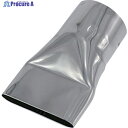PARKーHEAT 平型ノズル70×10mm NH37 1個 ▼406-6041