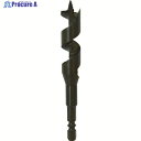 大西 木工用ストッパービットショート 刃径15.0mm(001S-150) NO1S-150 1本 ▼408-0530