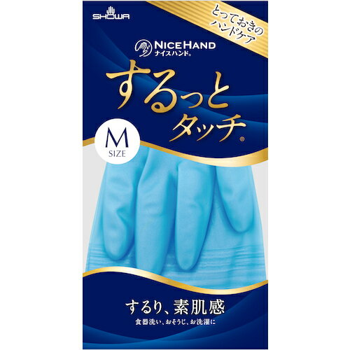 SHOWA 塩化ビニール手袋 ナイスハンドするっとタッチ ブルー Mサイズ NHST-MB 1双 ▼434-3077