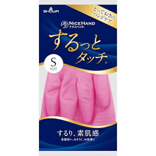 SHOWA 塩化ビニール手袋 ナイスハンドするっとタッチ ピンク Sサイズ NHST-SP 1双 ▼434-3093