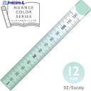 共栄プラスチック ニュアンスカラー定規 12cm ユーカリ NJ-12-02 1本 ▼460-5512