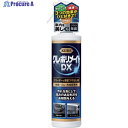 KURE クリーナー&保護ツヤ出し剤 クレポリメイト DX 200ml NO1253 1本 ▼481-0589