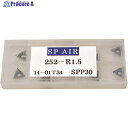 SP R面小径べべラー用チップ NO.252-R1.5 1S ▼497-1221