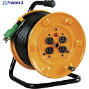 NICHIDO 電工ドラム アース付 30m NNP-E34 1台 ▼552-1878