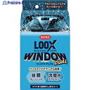 KURE 自動車ガラス用油膜取り・撥水コート ルックス ウィンドウ デュアル 80ml NO1199 1本 ▼660-3512