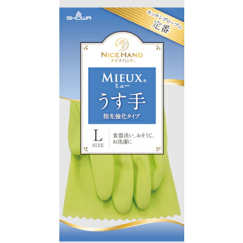 SHOWA 塩化ビニール手袋 ナイスハンドミュー薄手 グリーン Lサイズ NHMIU-LG 1双 ▼770-4160
