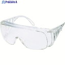 YAMAMOTO 一眼型保護メガネ PET-AF NO.337 PET-AF 1個 ▼788-6896