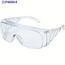 YAMAMOTO 一眼型保護メガネ 小型タイプ ペトロイドAFレンズ NO340 PET-AF 1個 ▼788-6900