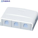 Panasonic ぐっとすシリーズ情報モジュラジャック CAT6 露出3コ口 NR3173 1個 ▼799-9658 ●YA513