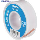 HOZAN はんだ吸取線 2.5mm×15m NO.3734 1個 ▼810-7138