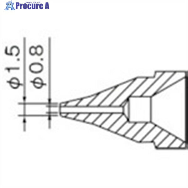 白光 SS型 ノズル/0.8mm N61-02 1本 ▼818-4547