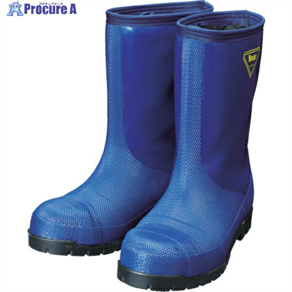 SHIBATA 冷蔵庫用長靴-40℃ NR021 29.0 ネイビー NR021-29.0 1足 ▼819-0390