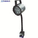 NIKKI マグネット付LEDスポットライト 12W AC100V(冷白色) NLSS15CBM-AC 1台 ▼833-8478