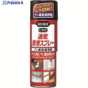 KURE フッ素系潤滑剤 速乾潤滑スプレー 220ml 乳白色 NO1043 1本 ▼836-1540
