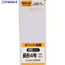 キングコーポ ホワイト100 長形4号 70g N4W70 1パック ▼856-0497