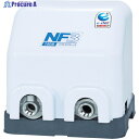 川本 家庭用インバータ式井戸ポンプ(ソフトカワエース) NF3-400T 1台 ▼859-7263