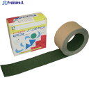 NCA ノンスリップテープ 50×5m 緑 NSP505 GN 1巻 ▼001-1401