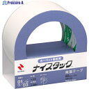 ニチバン 両面テープ ナイスタックカーペット固定用 NW-F50 50mmX5m NW-F50 1個 ▼123-1489(3)